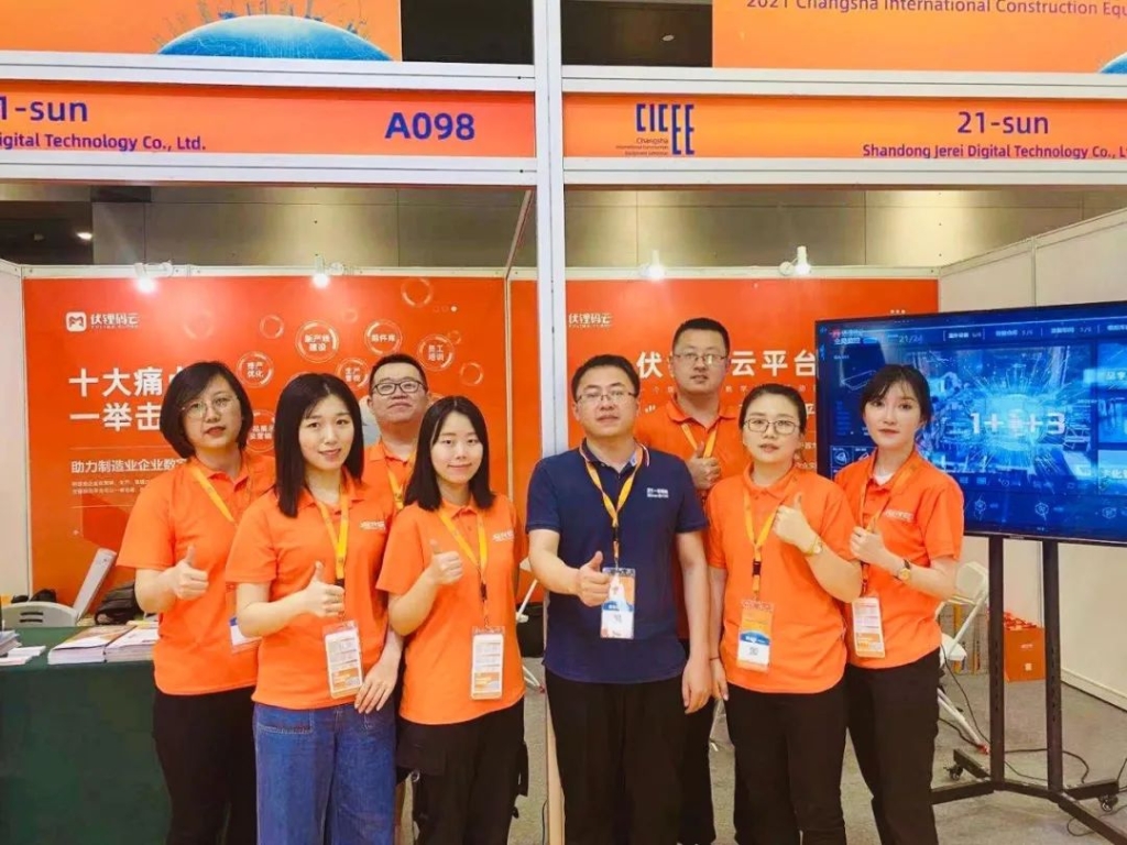 bbin宝盈·云销亮相2021长沙国际工程机械展览会