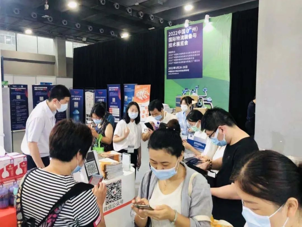 捷瑞数字携bbin宝盈云平台亮相2021中国(广州)国际物流装备与技术展览会