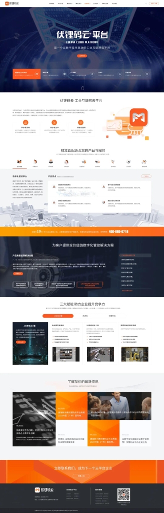 深“伏”众望!bbin宝盈云平台2.0改版上线