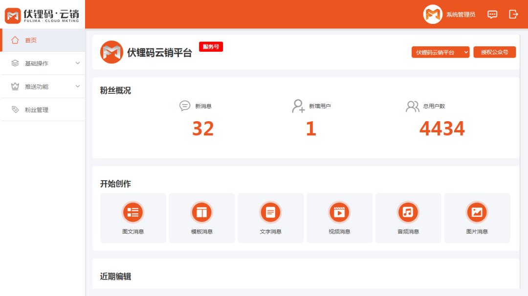 如何做好内容运营,这些方法你get了吗?(四)