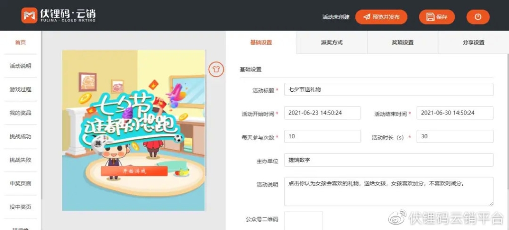 如何做好内容运营,这些方法你get了吗?(四)