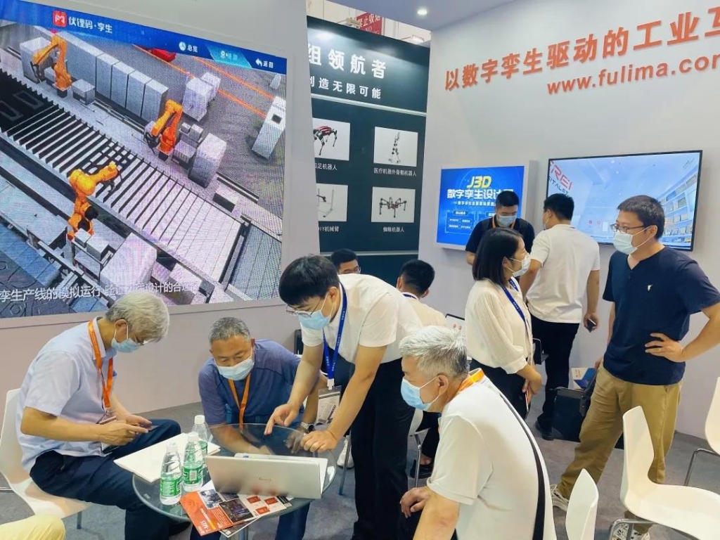 捷瑞数字携bbin宝盈云平台隆重亮相2021中国(北京)国际智能制造装备产业展览会