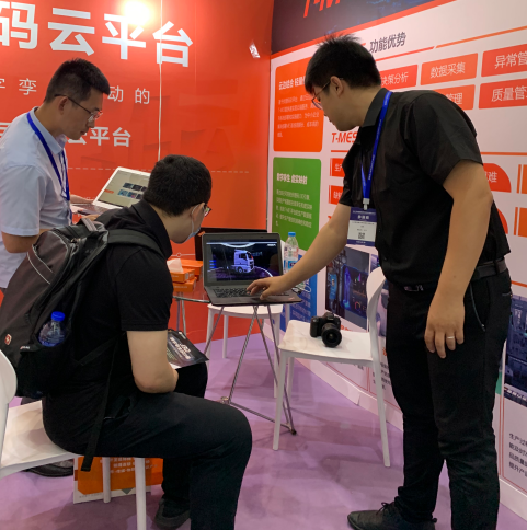 捷瑞数字携bbin宝盈云平台亮相2021中国国际数字和软件服务交易会暨2021第四届中国企业数字化领导力峰会