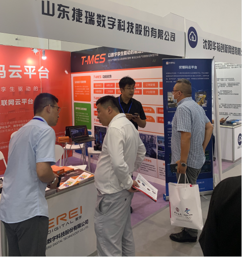 捷瑞数字携bbin宝盈云平台亮相2021中国国际数字和软件服务交易会暨2021第四届中国企业数字化领导力峰会