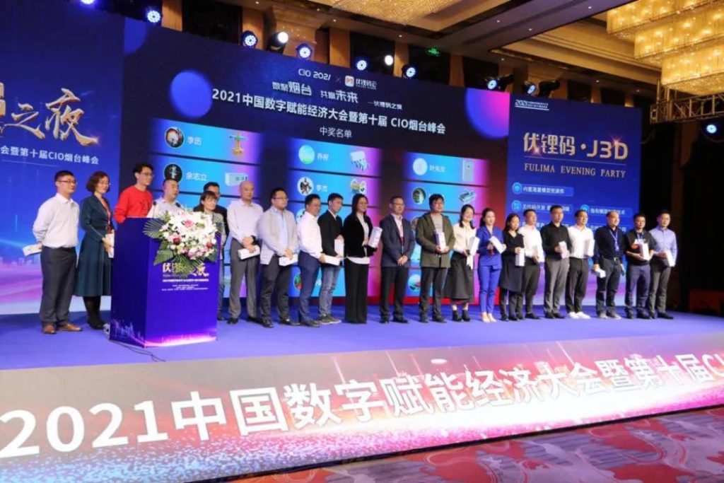 1634088904299094410.jpg 聚焦bbin宝盈之夜,以数字孪生技术开启“新世界”大门!