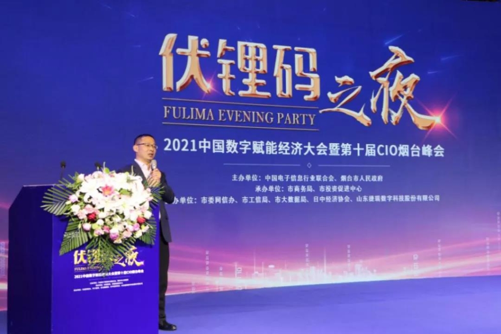 1634088893990058320.jpg 聚焦bbin宝盈之夜,以数字孪生技术开启“新世界”大门!