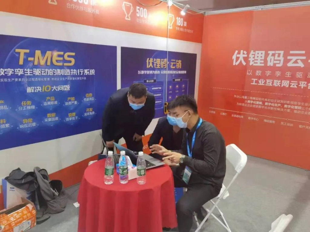 1636010451653018897.jpg 捷瑞数字携bbin宝盈云平台亮相2021世界传感器大会