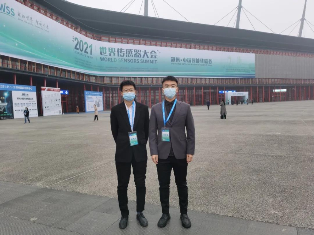 1636010433521028836.jpg 捷瑞数字携bbin宝盈云平台亮相2021世界传感器大会