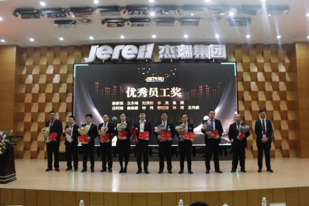 1641775311560000344.jpg “逐梦人,向未来!”捷瑞数字2022年会圆满召开