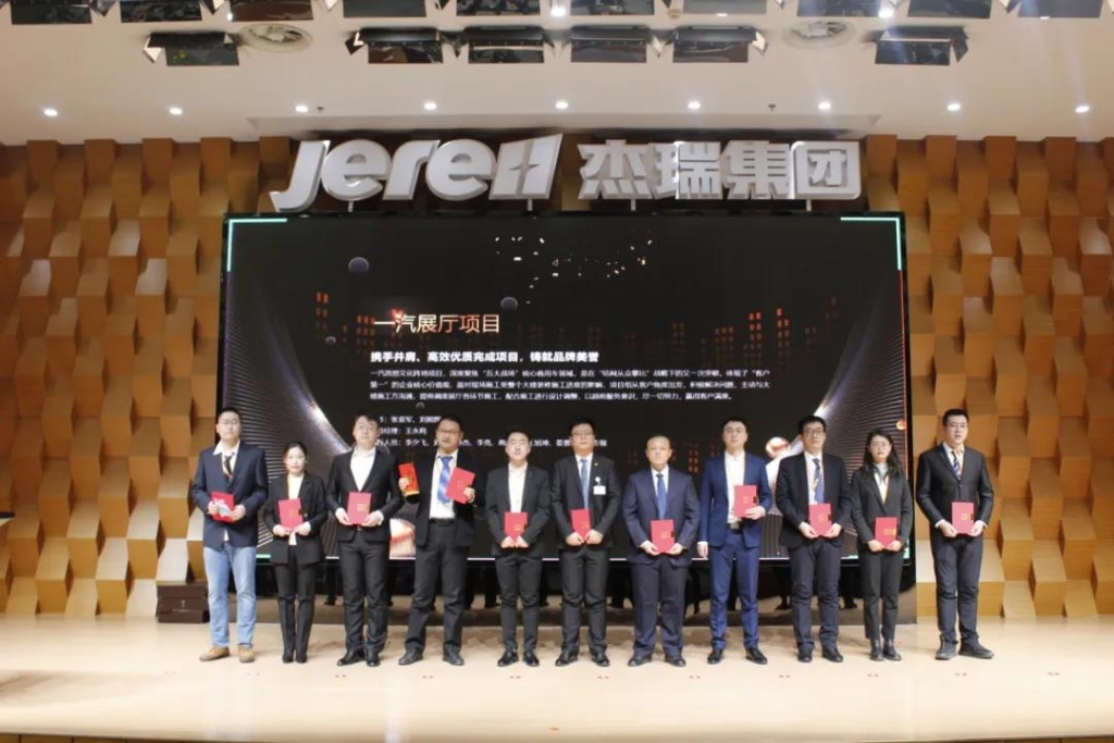 1641775309847093066.jpg “逐梦人,向未来!”捷瑞数字2022年会圆满召开