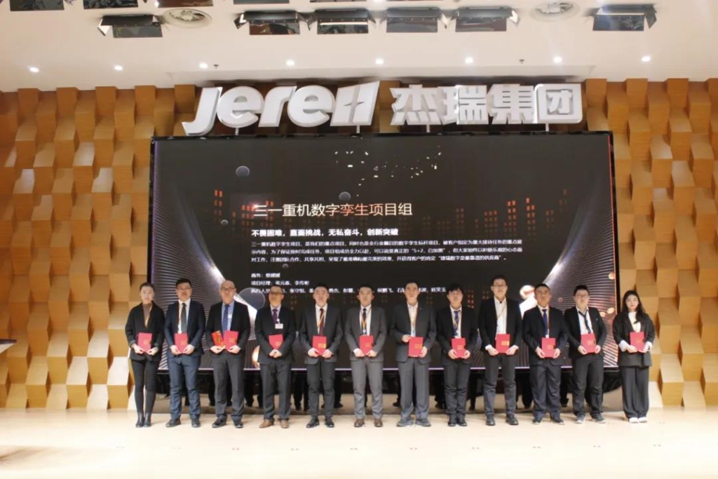 1641775311337076534.jpg “逐梦人,向未来!”捷瑞数字2022年会圆满召开