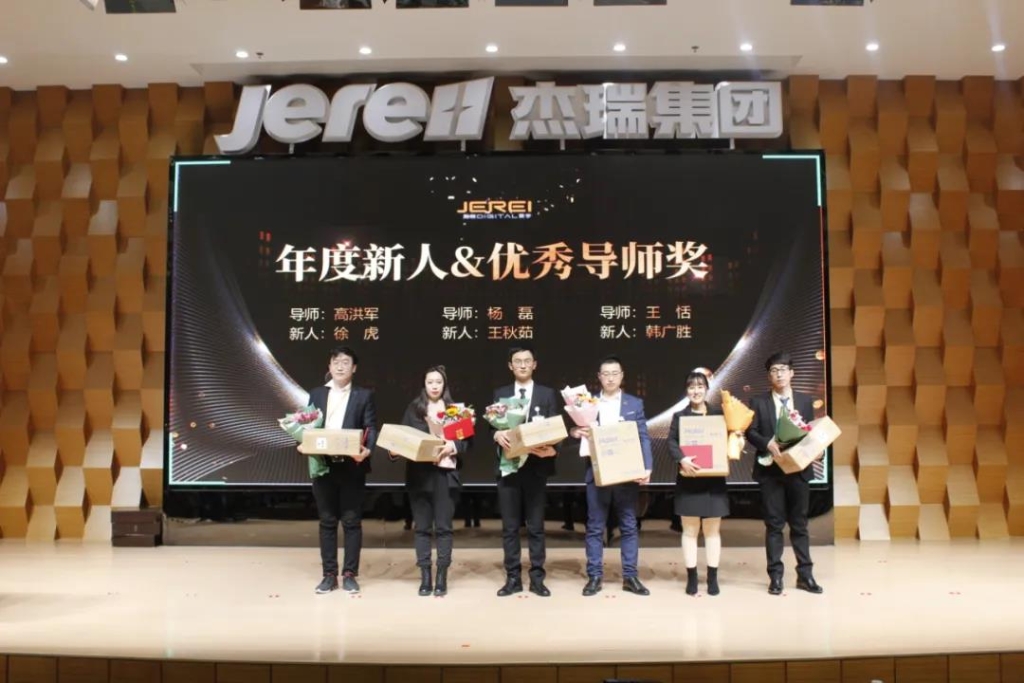 1641775310461076286.jpg “逐梦人,向未来!”捷瑞数字2022年会圆满召开