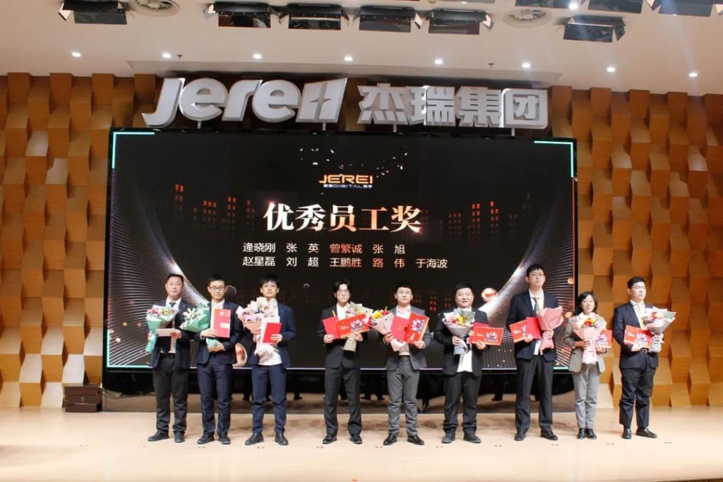 1641775308919033844.jpg “逐梦人,向未来!”捷瑞数字2022年会圆满召开