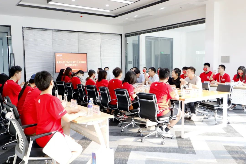 北京大学“力行计划”学员到访捷瑞数字,开展研究生暑期社会实践活动