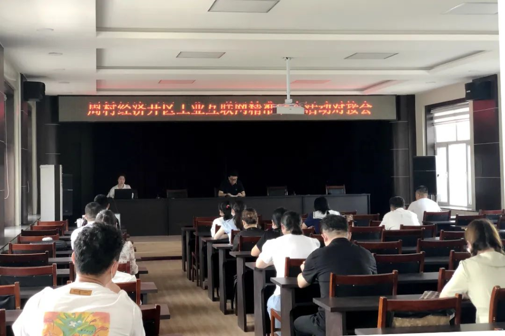 �������ֲμ��Ͳ��й�ҵ����Ϣ������֯���ܴ�����ҵ��������׼����