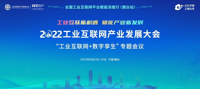 6��23�գ�����ҵ������+����������ר����飬������֪��