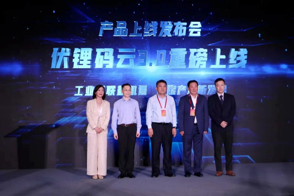 孪生赋能 生态共赢 | 捷瑞数字bbin宝盈云平台3.0重磅发布!