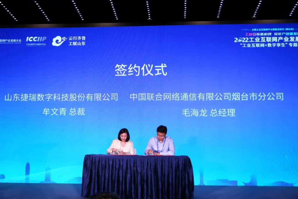 当工业互联网遇上数字孪生,新机遇新动能蓄势而发