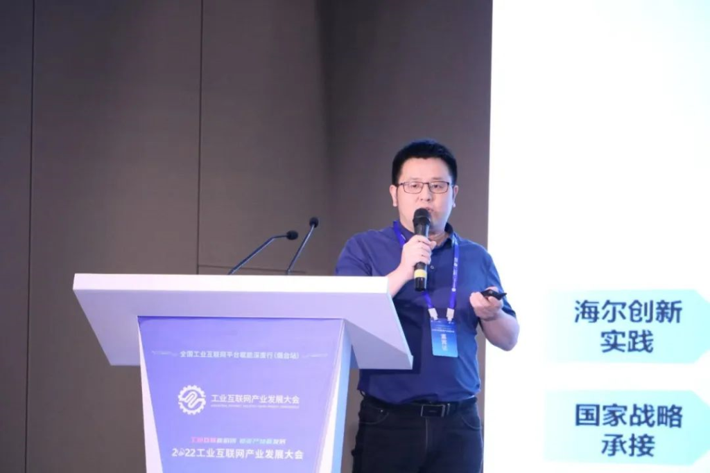 当工业互联网遇上数字孪生,新机遇新动能蓄势而发