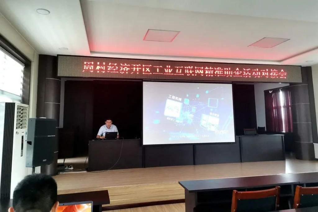 �������ֲμ��Ͳ��й�ҵ����Ϣ������֯���ܴ�����ҵ��������׼����