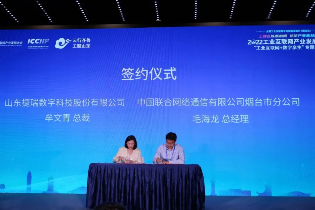 ǩԼ����������Я���й���ͨ��̨�ֹ�˾����ı���췢չ��;��