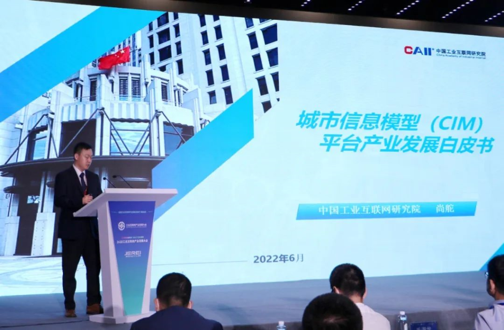 当工业互联网遇上数字孪生,新机遇新动能蓄势而发