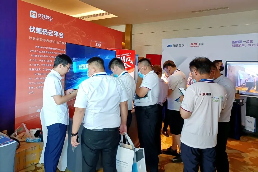 ������������2022����ҵ���ֻ�ת�ʹ��·����ɽ��CIO�ǿ����