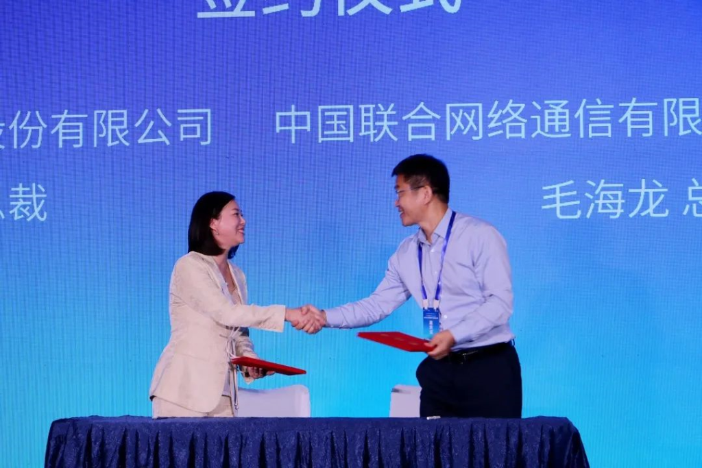 ǩԼ����������Я���й���ͨ��̨�ֹ�˾����ı���췢չ��;��