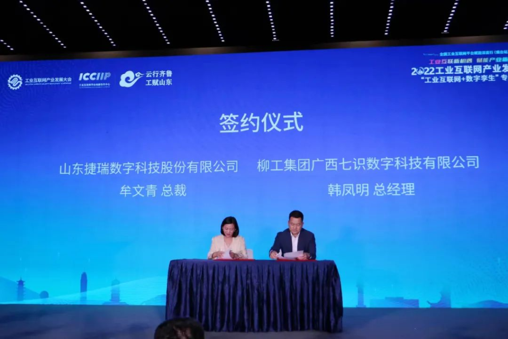 ������������������������ʶ�Ƽ�ǩԼ������ȫ��λ���ֻ�ս�Ժ���