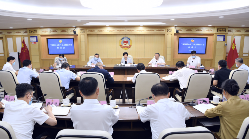 �������ֱ����Ƴ�Ϊɽ��ʡ�����ͬ�Ļ㡱�Ե㴴����λ