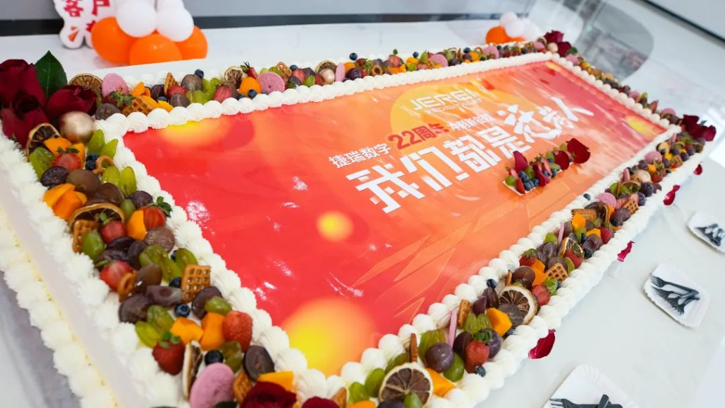 我们都是赶考人 | 捷瑞数字22周年庆,赶考倒计时,冲刺新征程!