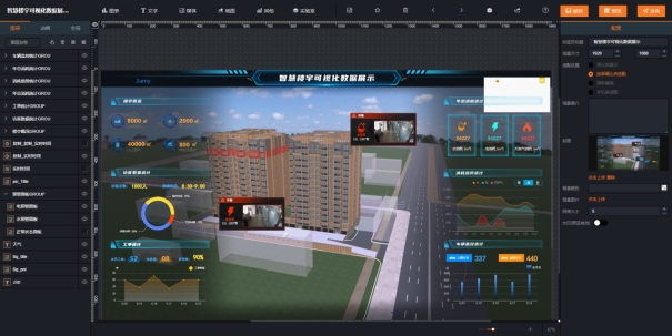 bbin宝盈·智慧工厂,为企业数字化转型助力