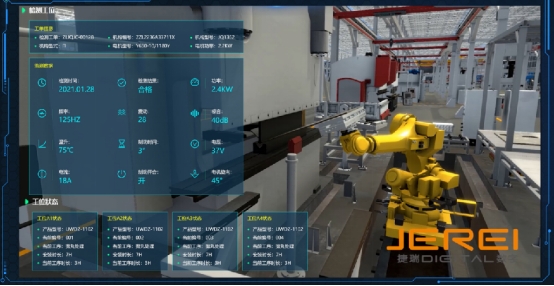bbin宝盈.智慧工厂打开质量追溯新思路