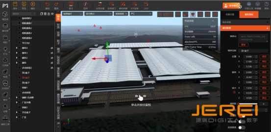 数字孪生引擎有哪些特点?