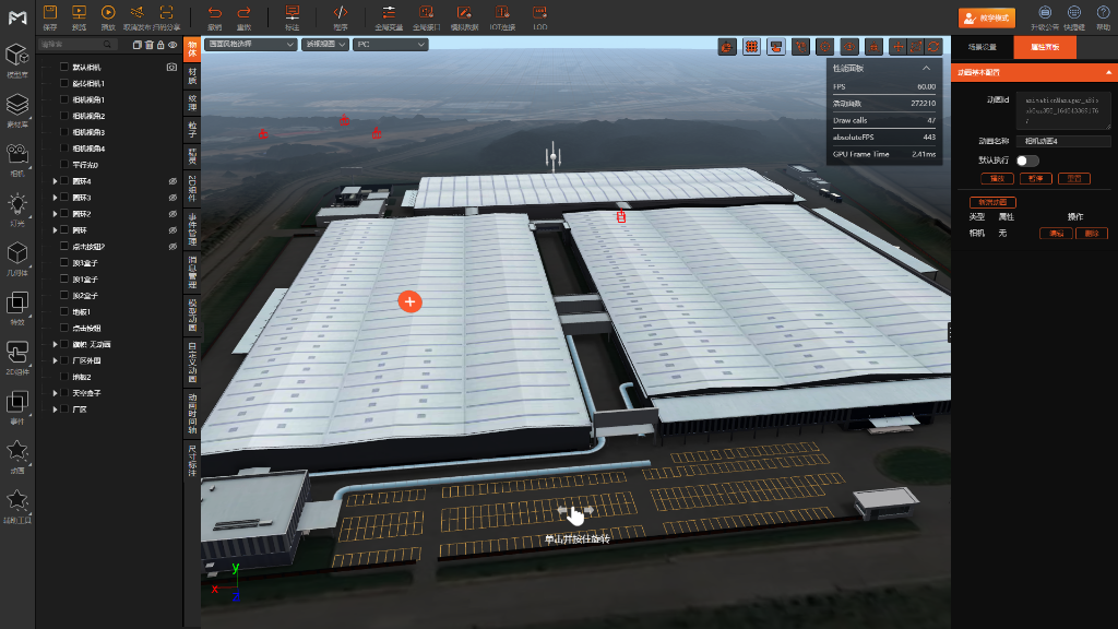 捷瑞数字bbin宝盈云平台入选工信部第四批国家级服务型制造示范平台