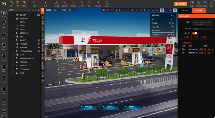 �û�������ƹ����ڿ��ӻ������еĹؼ���ɫ