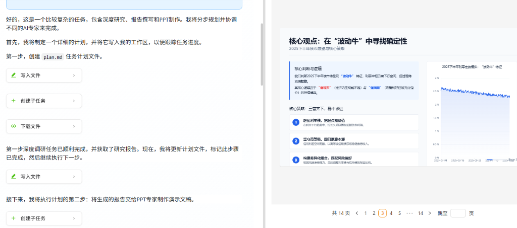 bbin��ӯ��AI���������忪��ƽ̨���������-���̼��