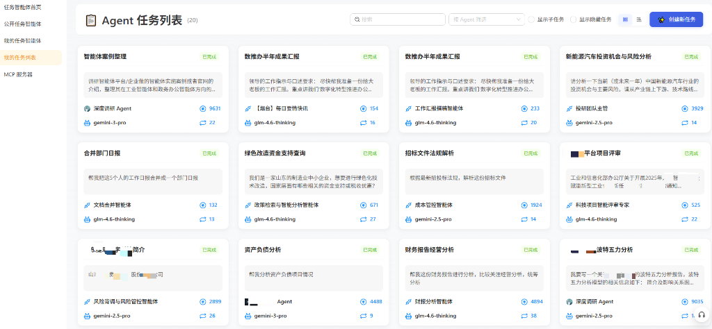 bbin��ӯ��AI���������忪��ƽ̨����������-����������