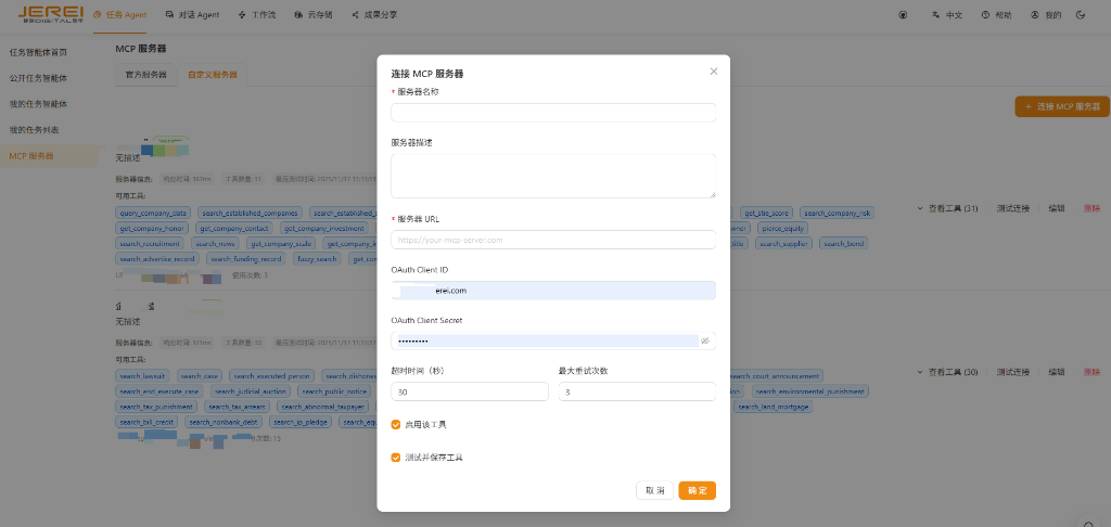 bbin��ӯ��AI���������忪��ƽ̨MCP����-MCP